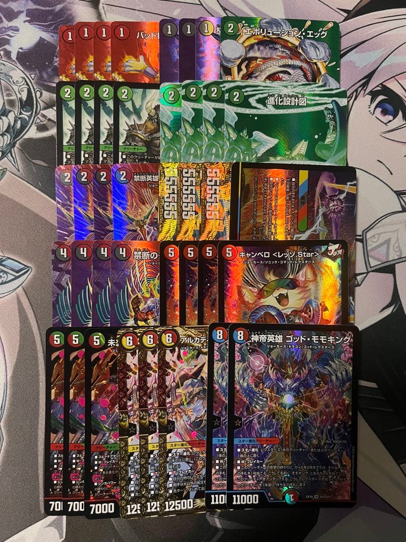 即日発送 デュエルマスターズ jo退化 全国大会優勝構築 殿堂ゼロ ゲートボール