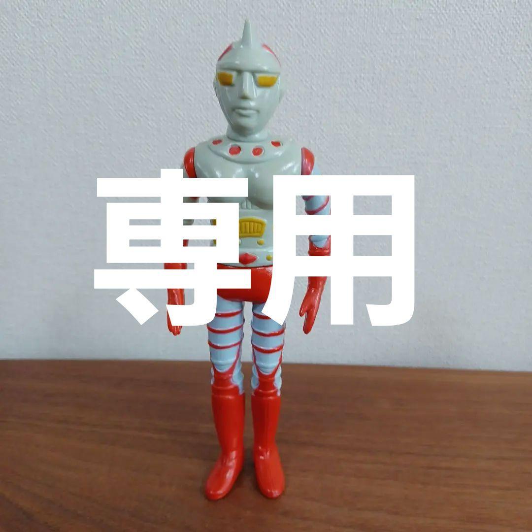 当時もの　タケミ製「ジャンボーグA」希少ソフビフィギュア（万創シール付き）