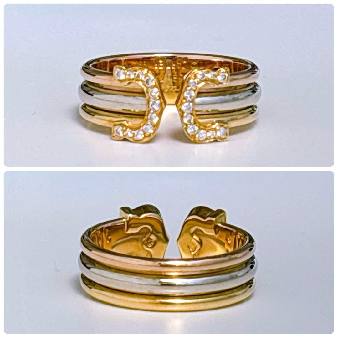 【新品仕上げ】カルティエ 2C　C2 スリーゴールド ダイヤ リング 10号