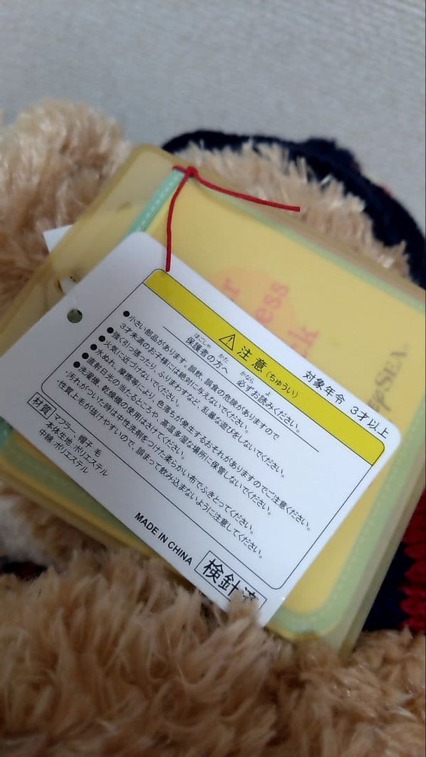 【限定値下げ】TDS ダッフィー ぬいぐるみ“ウインター”