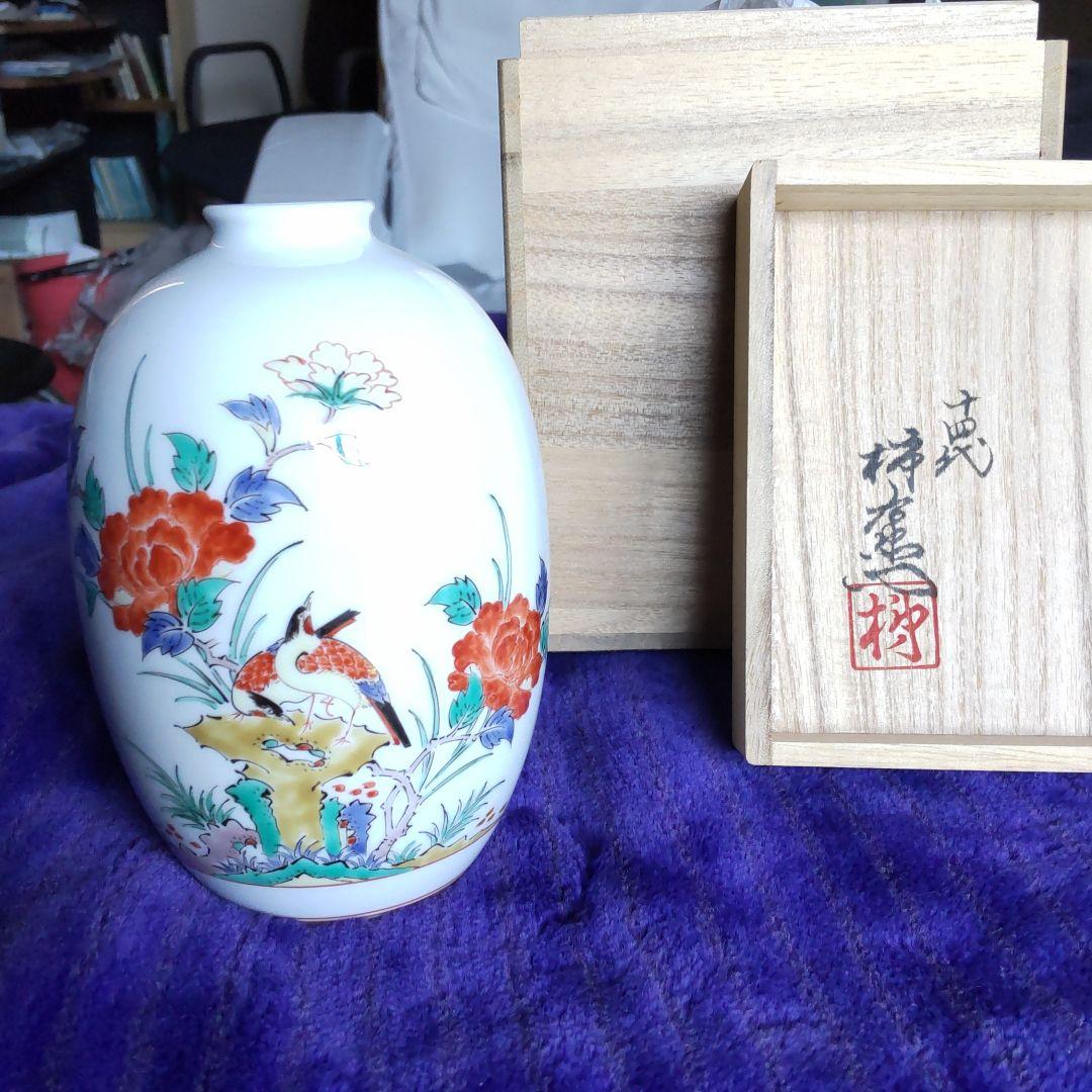 赤絵の伝統　人間国宝十四代酒井田柿右衛門作一輪さし