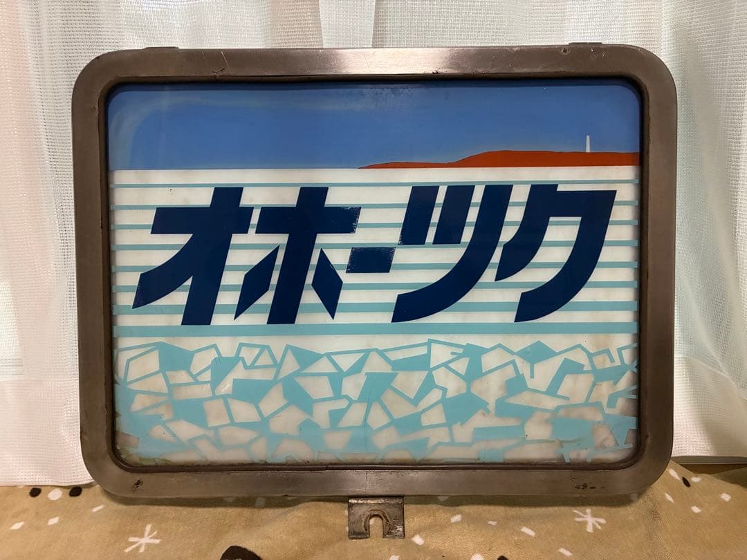 ★ キハ183系　ヘッドマーク　特急 オホーツク ★