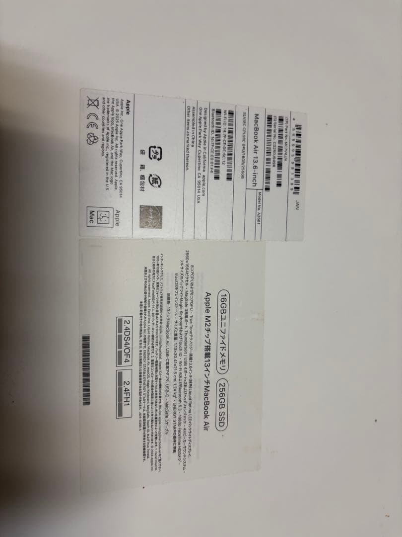 MacBook Air 13インチ M2 メモリ16GB SSD256GB