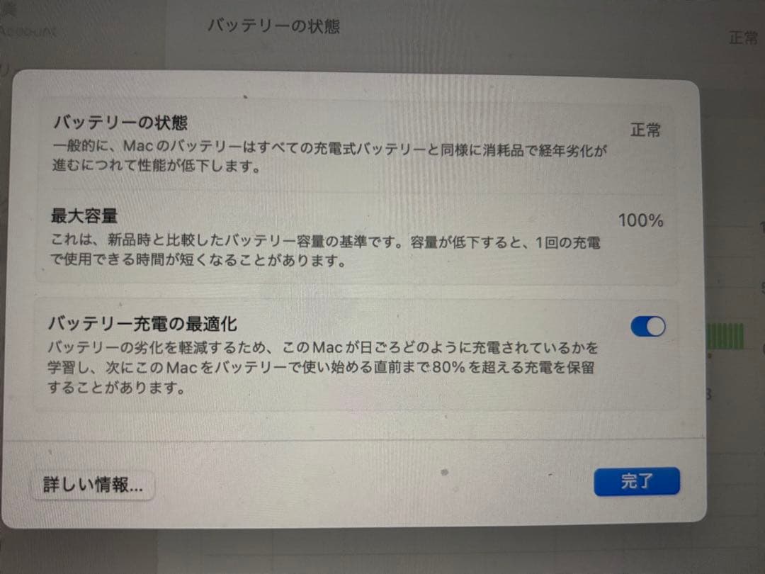 MacBook Air 13インチ M2 メモリ16GB SSD256GB
