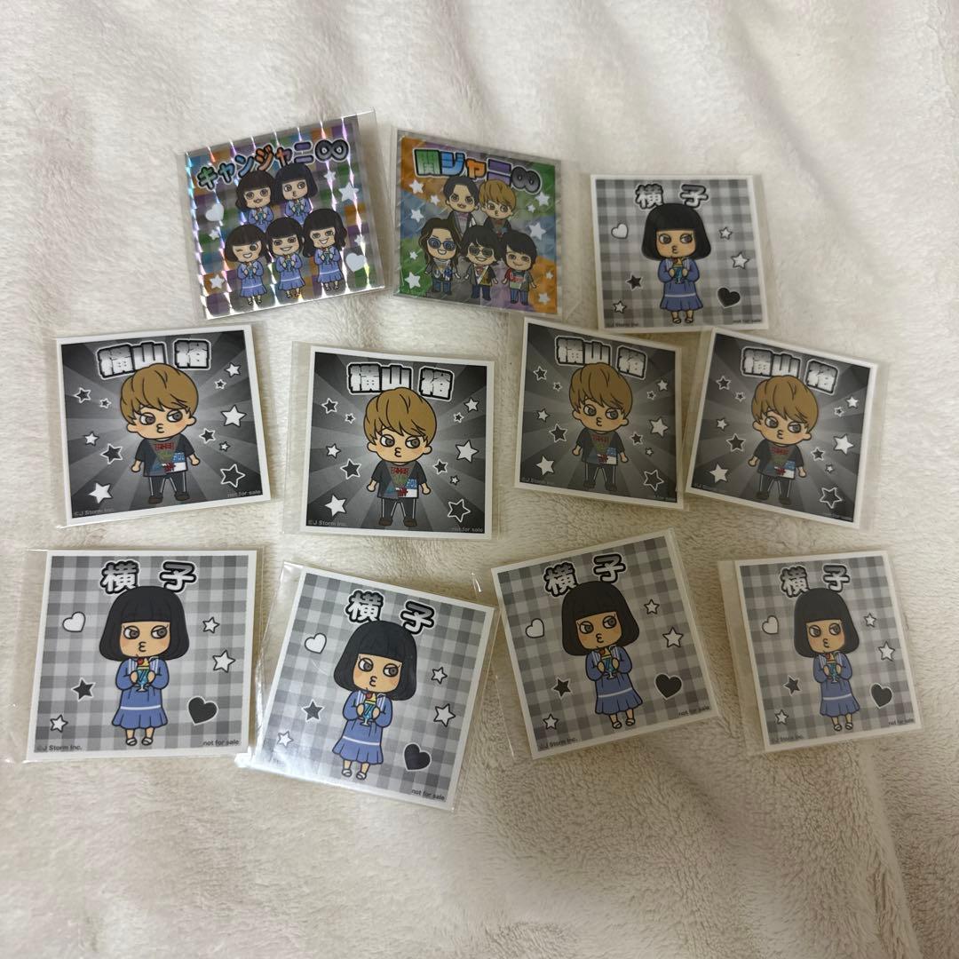 り*う様 SUPER EIGHT かわちぃマンシール