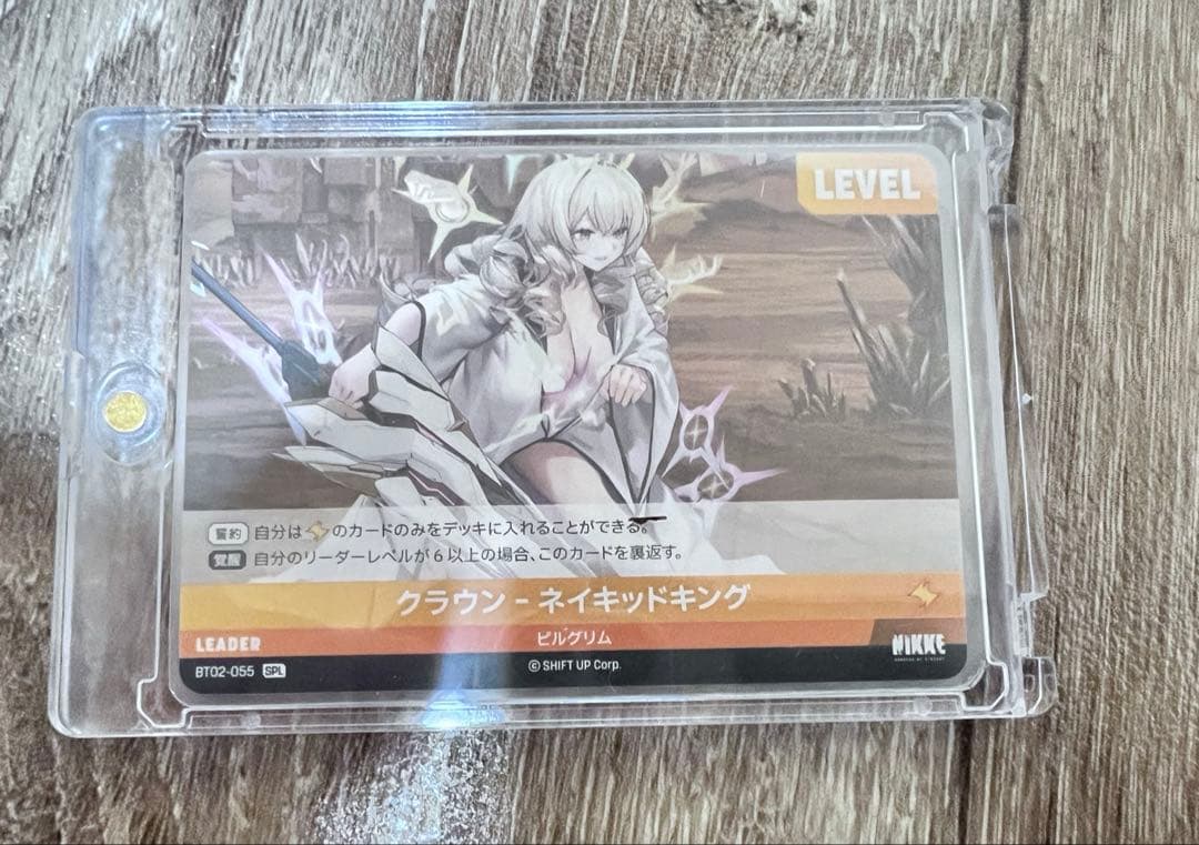 二ベルアリーナ SPL クラウン - ネイキッドキング