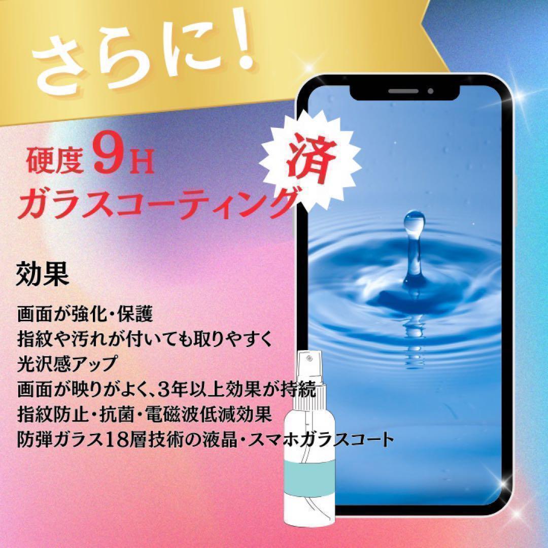 ⭐️新品バッテリー⭐️iPhone12mini ホワイト 64GB SIMフリー