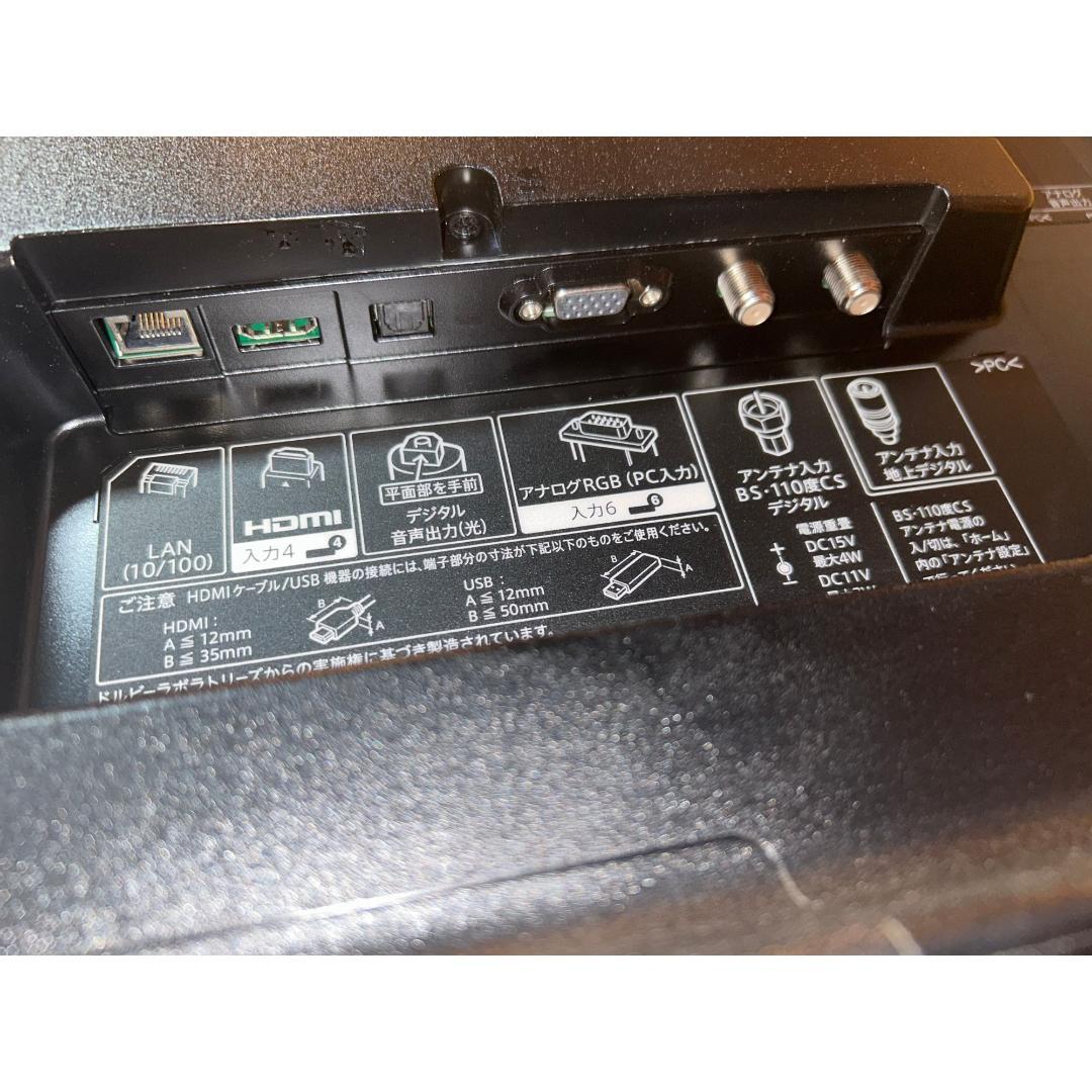 テレビ SHARP LC50U45 + Seagate HDD 2TB USB3.0