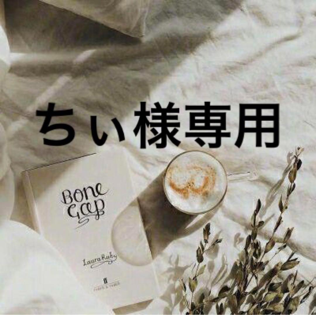 ちぃ(おまとめ割りあります♡)　0617