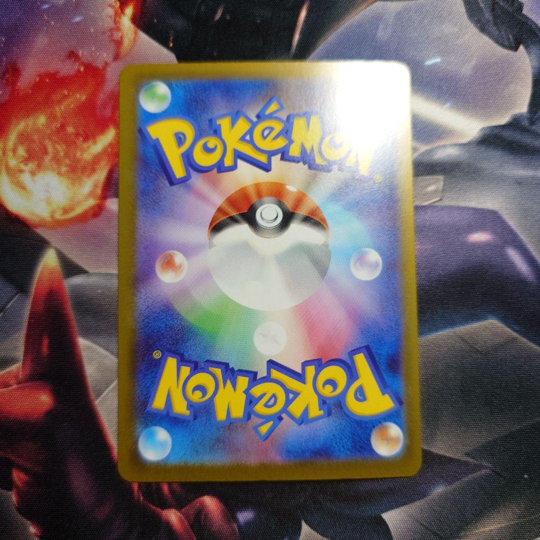 ピカチュウex　SAR仕様