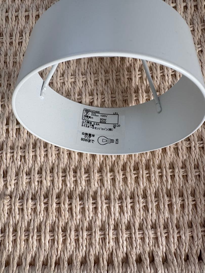 【正規品　生産終了】louis poulsen Pakhus （パークフース）