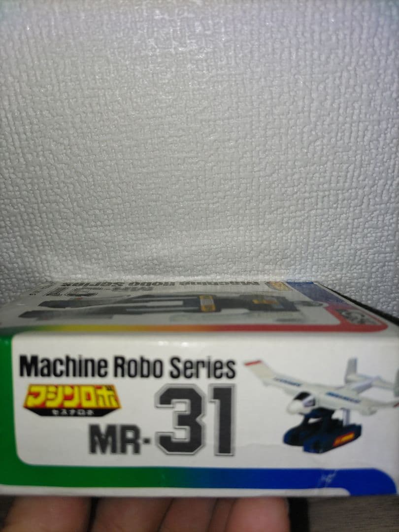 最終価格 箱付絶版品 超合金 マシンロボ MR-31 セスナロボ 前期版
