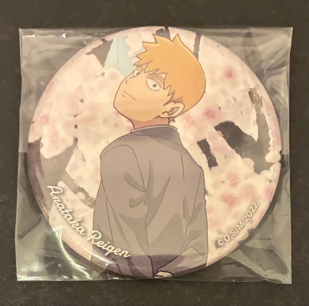 モブサイコ 霊幻 霊幻新隆 缶バッジ 卒業イベント 卒業