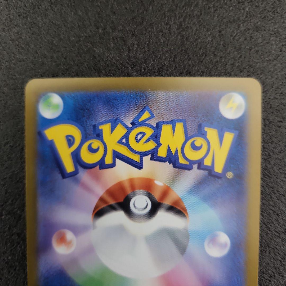 メガリザードンXex　SAR