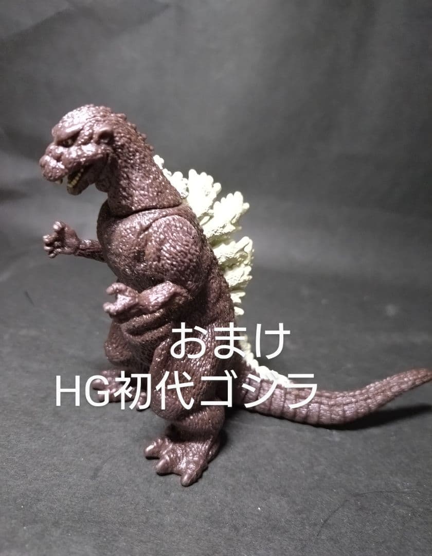 ポピーキングザウルス　ゴジラ　当時ものレア希少！！(おまけHG初代ゴジラ)