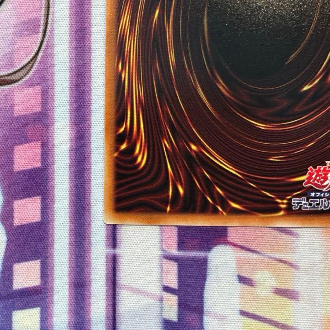 遊戯王　オオヒメの御巫　ウルパラ