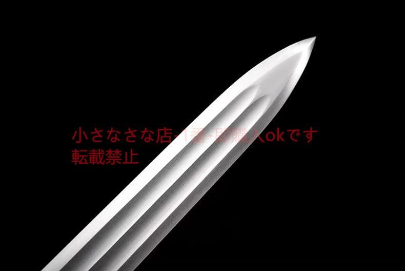 秦王剣  古兵器 武具 刀装具 日本刀 模造刀 居合刀