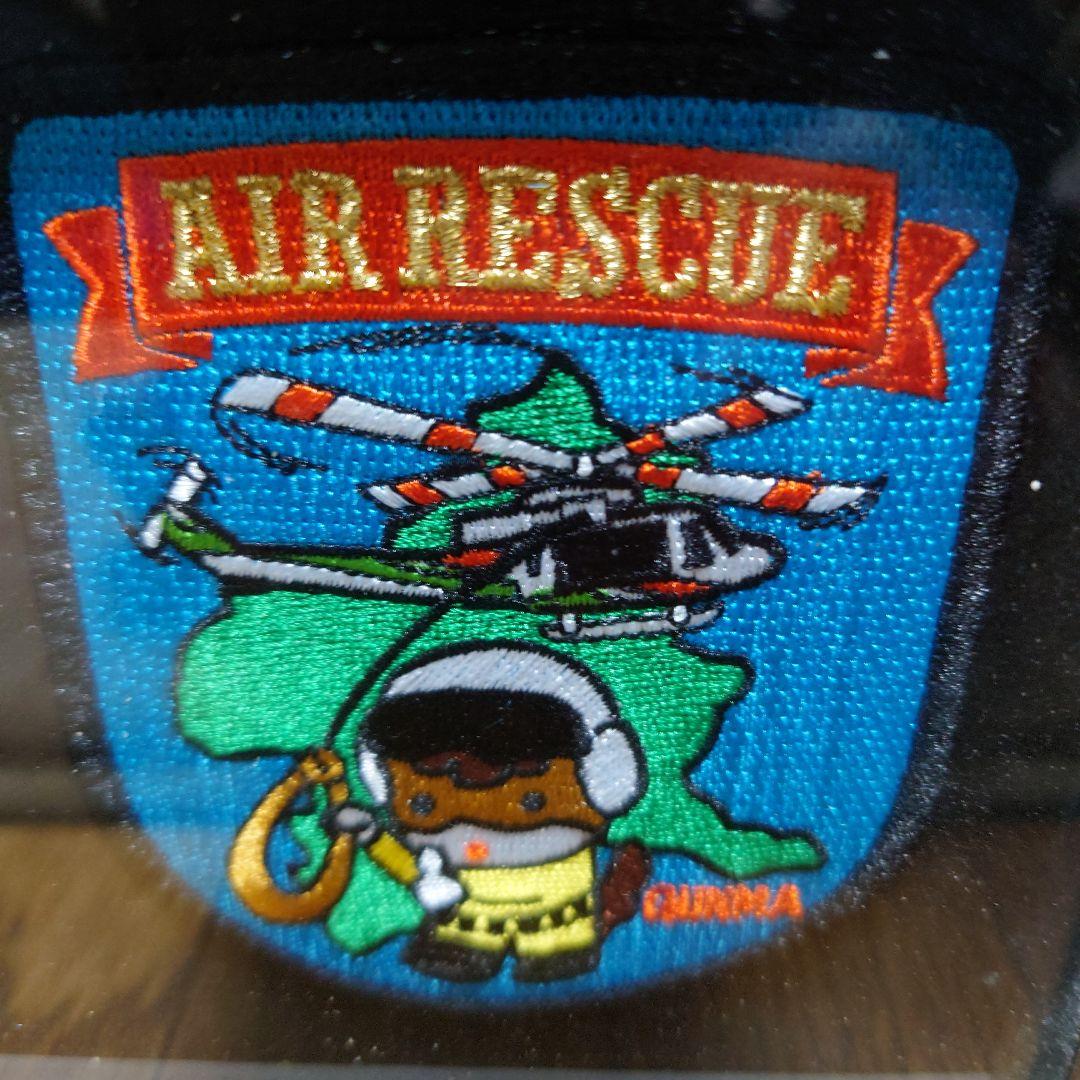 消防　警察　航空隊　ワッペン