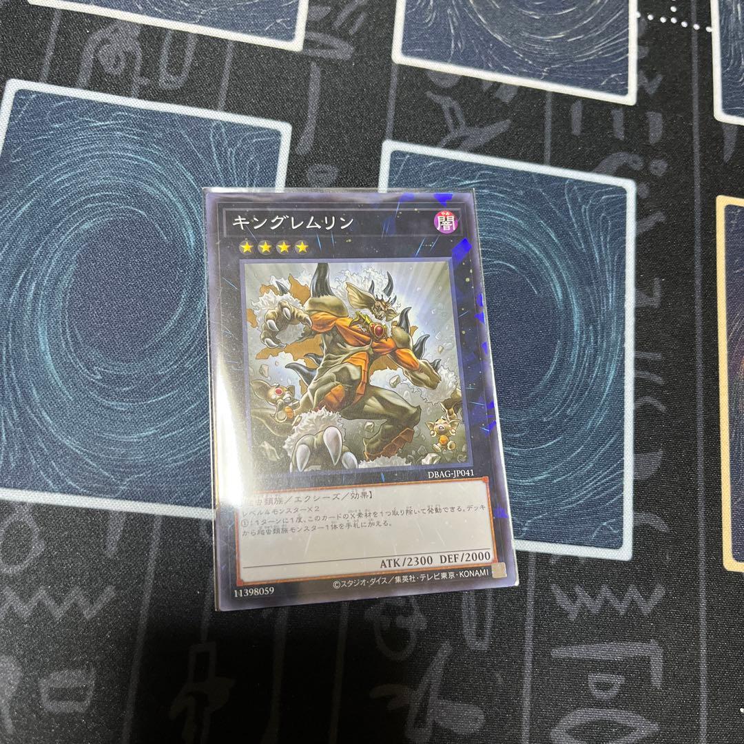 遊戯王　巳剣　ミツルギ　デッキ　パーツ　セット