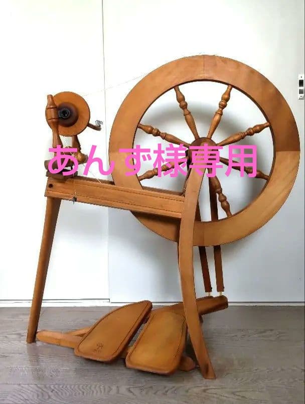 アシュフォード紡毛機　トラディショナル　シングルドライブ　ダブルペダル