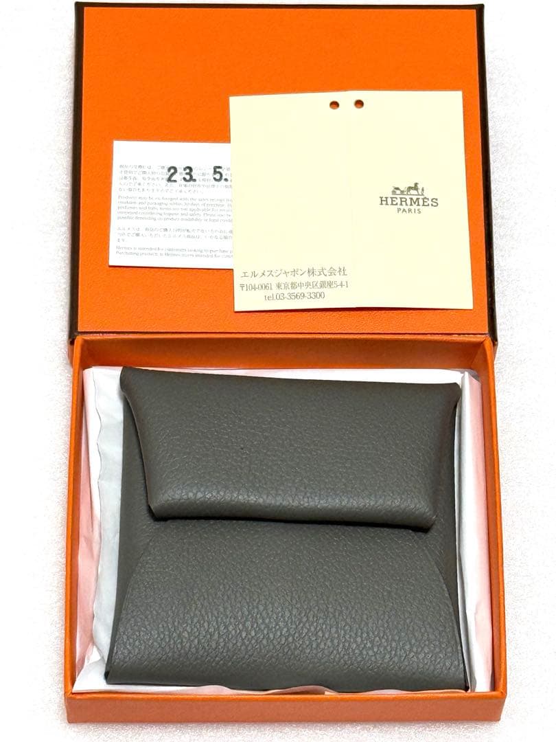エルメス　ケース　小銭入れ　バスティア