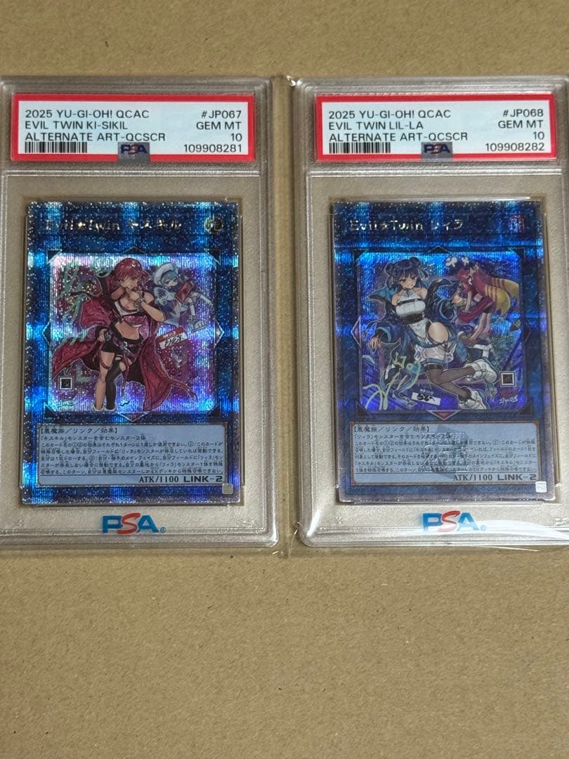 遊戯王　Evil⭐︎Twin キスキル　リィラ　クオシク　PSA10 連番