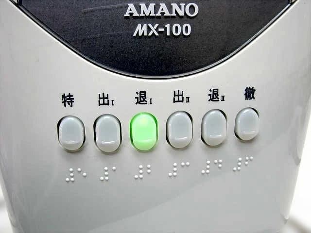 ★清掃済美品 AMANO タイムレコーダー MX-100+ カードB新品20枚