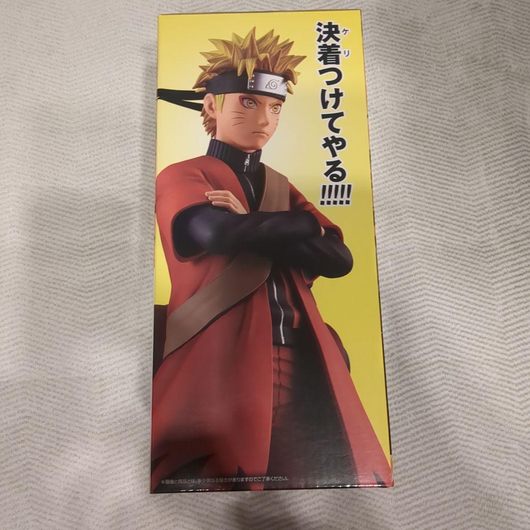 値下げ◯　ナルト　1番くじ　A賞　うずまきナルト