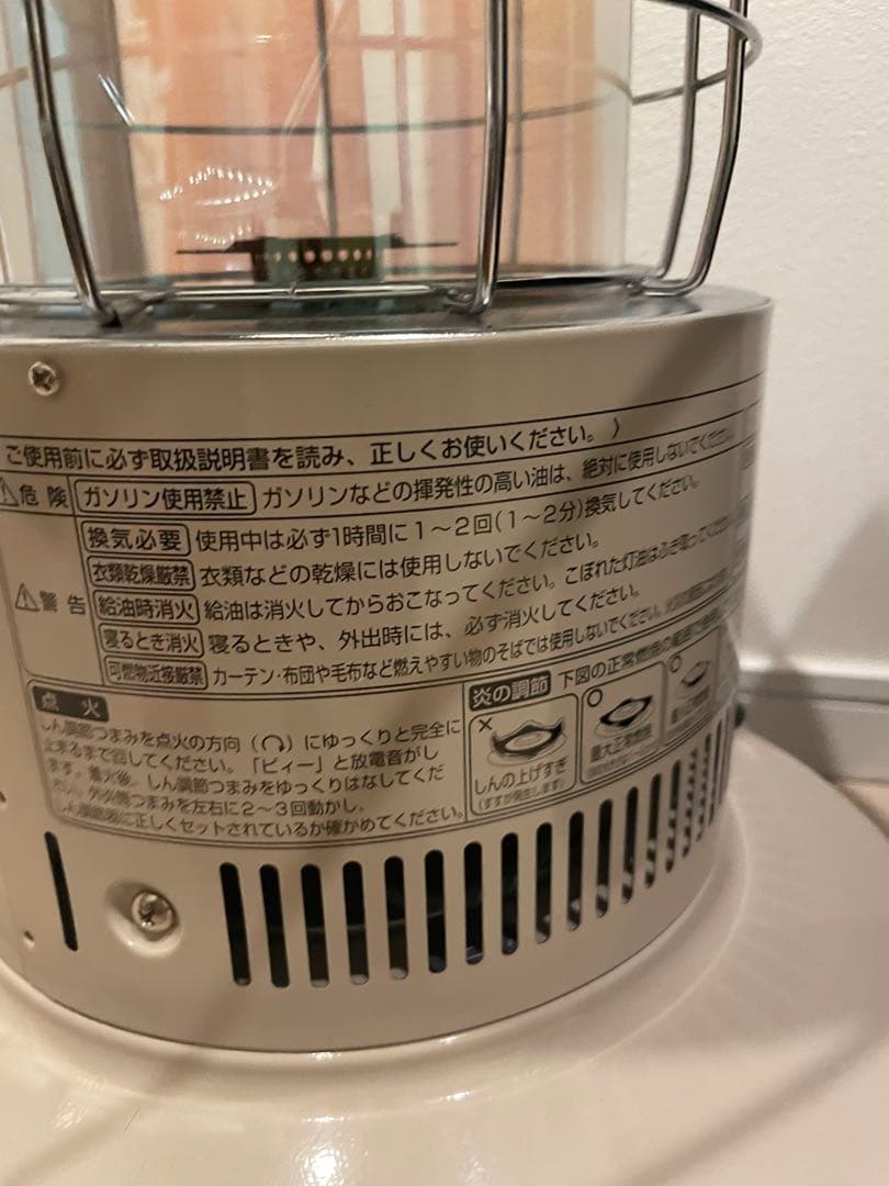 「オリジナルフルカスタム」トヨトミ　レインボーストーブ