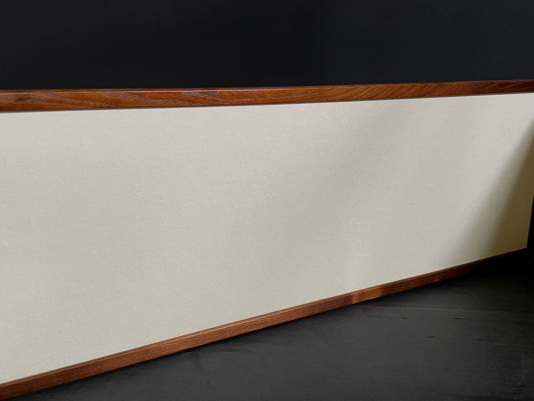 【美品】「祖」 紺地 鳥の子 両面使い 桑縁 上透かし 風炉先屏風（121⑤）