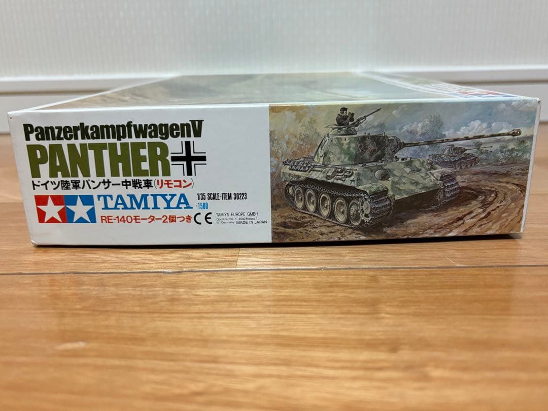 タミヤ 1/35 ドイツ陸軍 パンサー中戦車 リモコンタンク 未組立 プラモデル