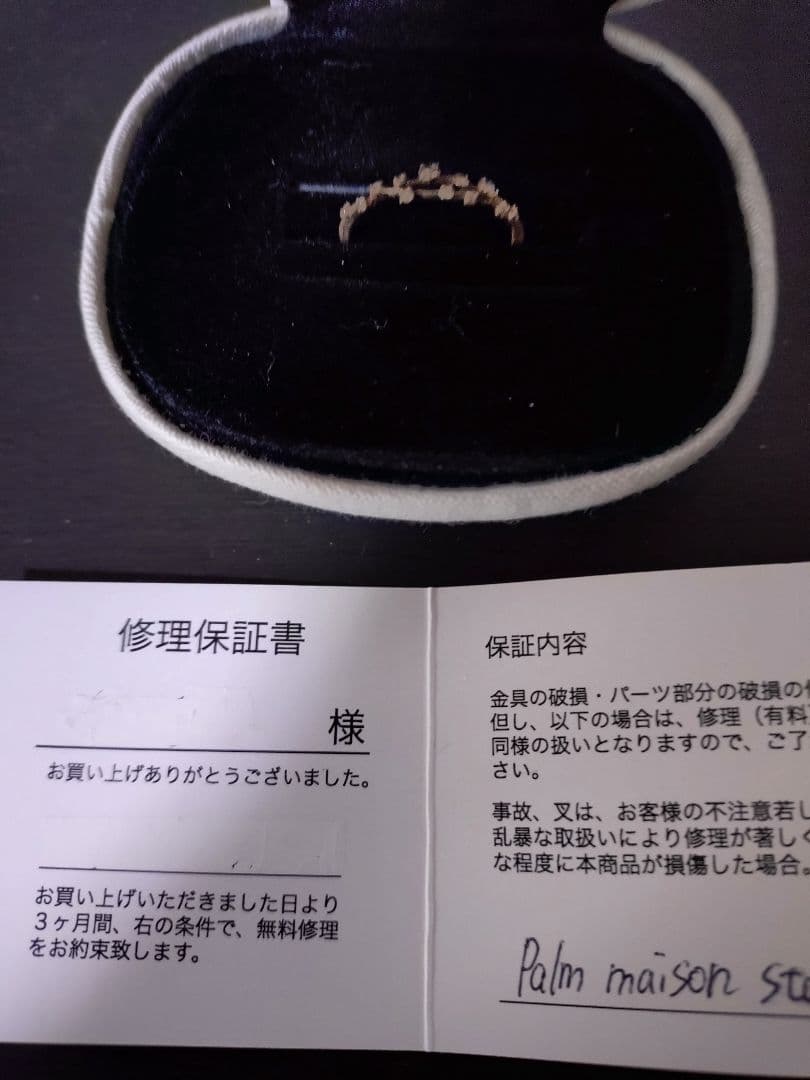 最終値下げ！ 専用箱付き noguchi ダイヤリング 12号