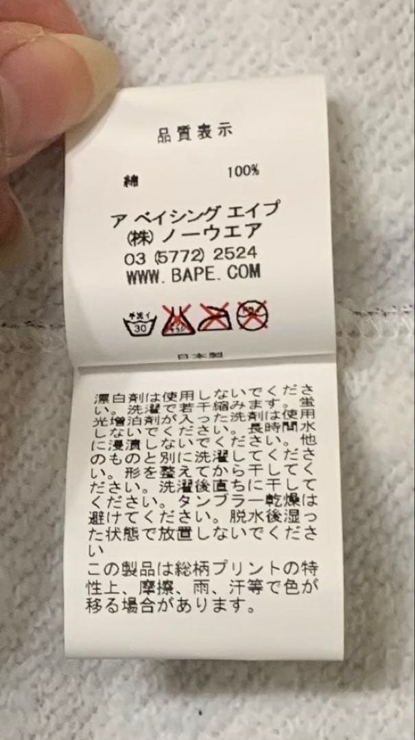 ★未使用★ APE NFS限定 カラーカモ パーカー M kaws シャーク