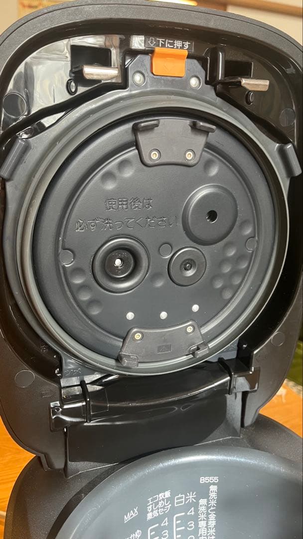 象印 圧力IH炊飯ジャー 炎舞炊き NW-ES07