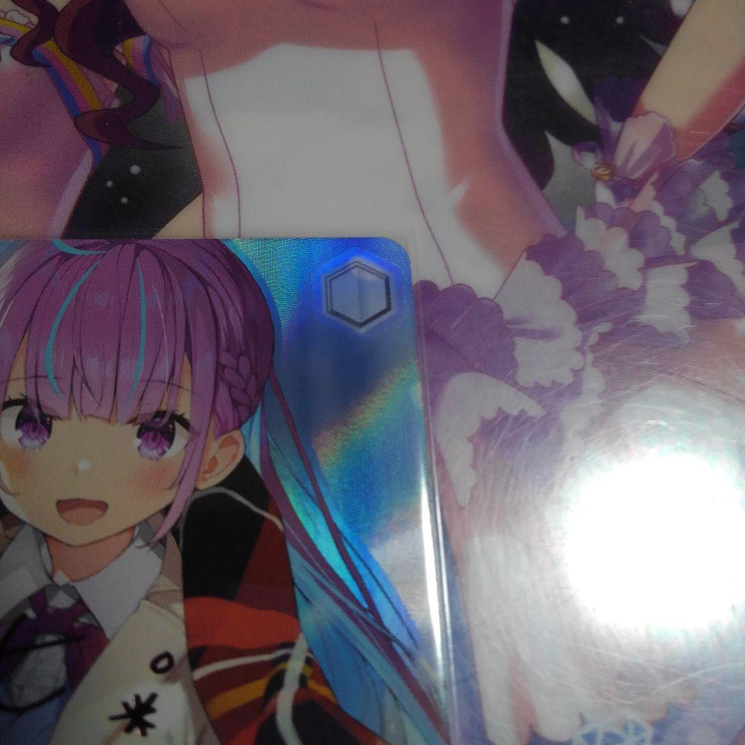 ある冬の日 湊あくあ SPサイン (今日24時まで値下げ)