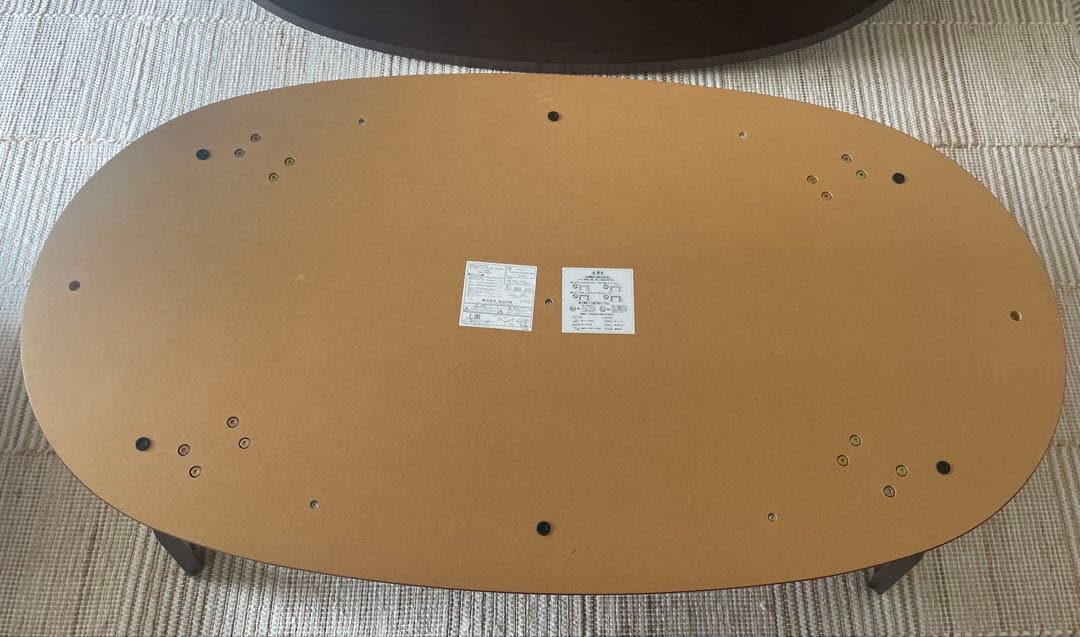 【廃盤品】無印良品タモ材 楕円形こたつ MJ-KDF1340/DB