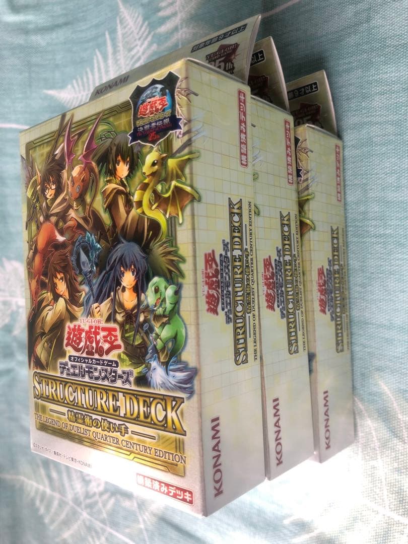 遊戯王OCGデュエルモンスターズ STRUCTURE DECK 精霊術の使い手