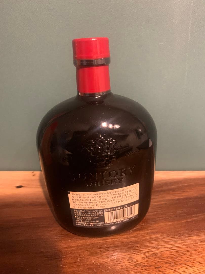 ウイスキー Suntory Old Whisky Mild & Smooth