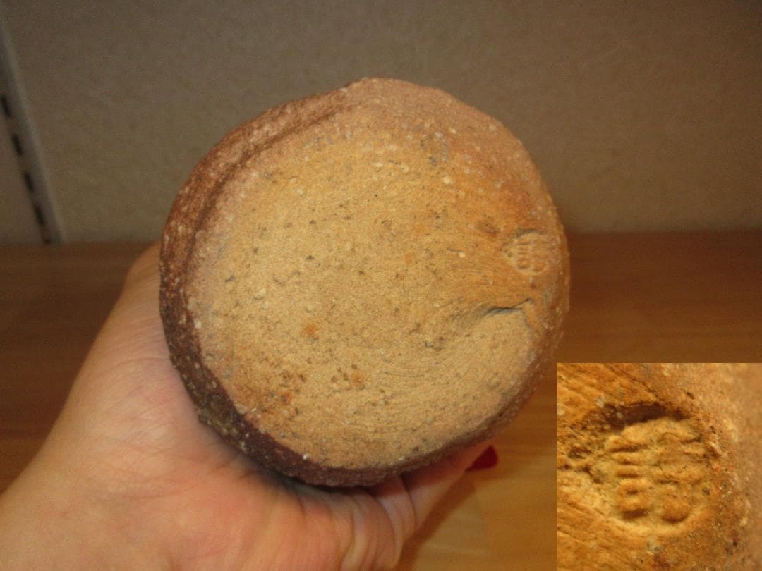 送料込【逢絢亭】茶道具 掛花入 萩焼 旅枕の形 渋谷泥詩 共箱入り