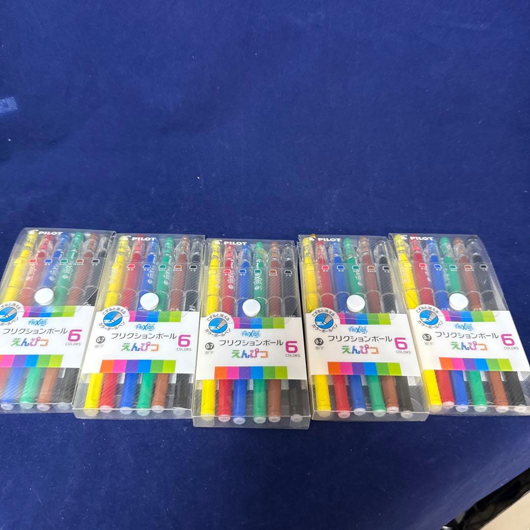 PILOT フリクションボール 6色セット 0.7mm 5セット