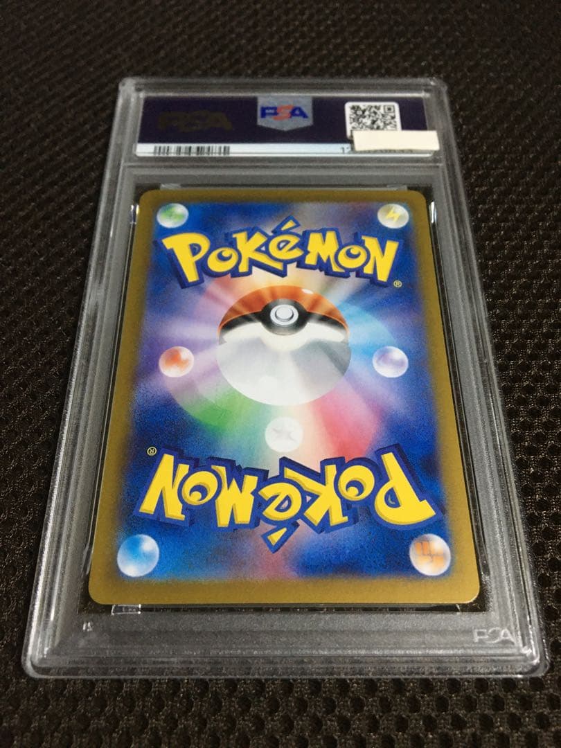 フォローで割引！ ポケモンカード PSA9 ナンジャモ SV4a SAR F