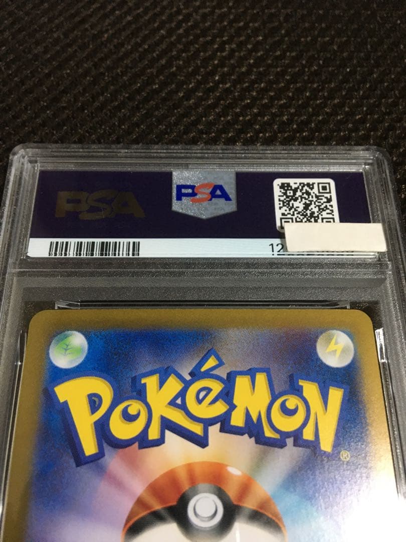 フォローで割引！ ポケモンカード PSA9 ナンジャモ SV4a SAR F