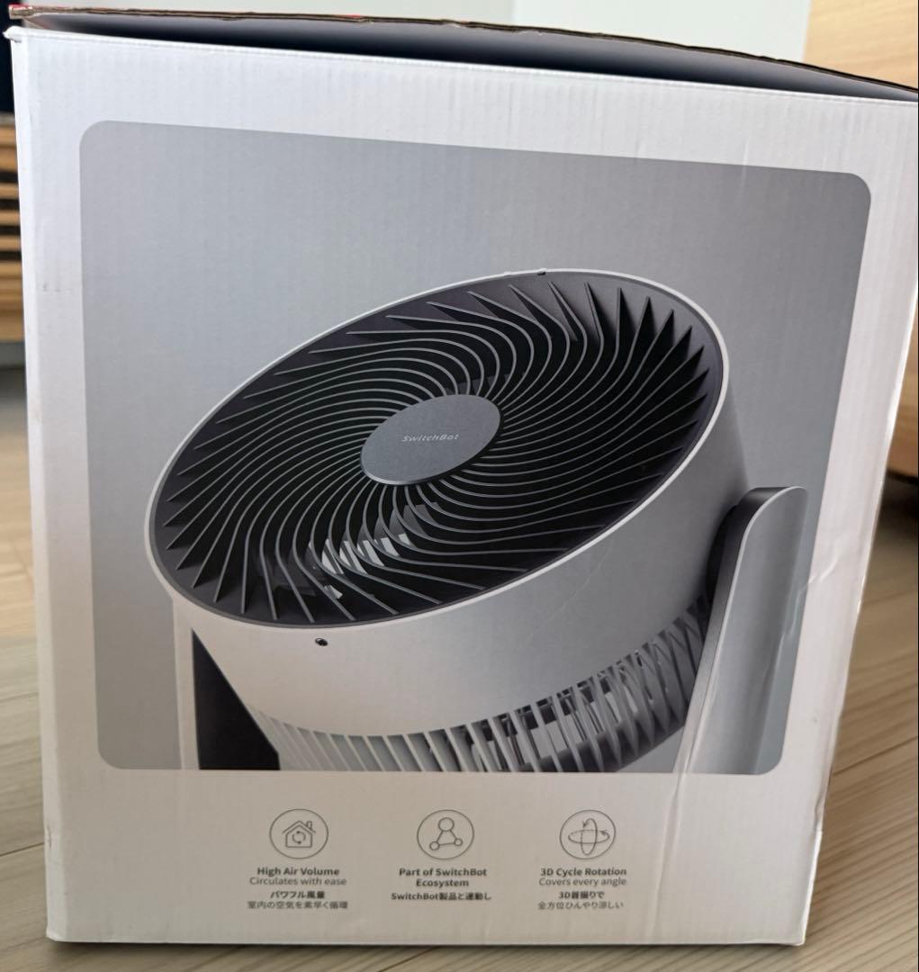 SwitchBot サーキュレーター