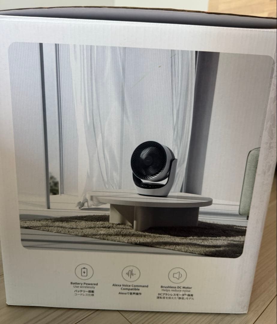 SwitchBot サーキュレーター