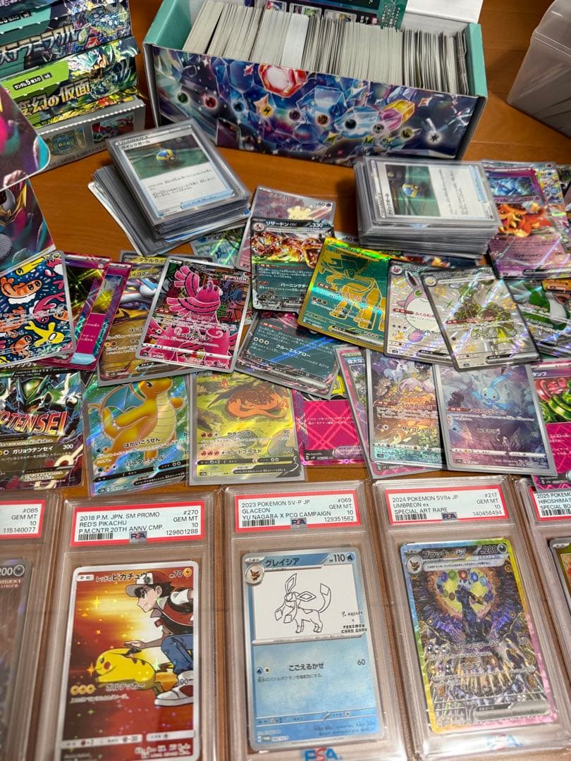 ポケモンカード　引退品　ポケカ