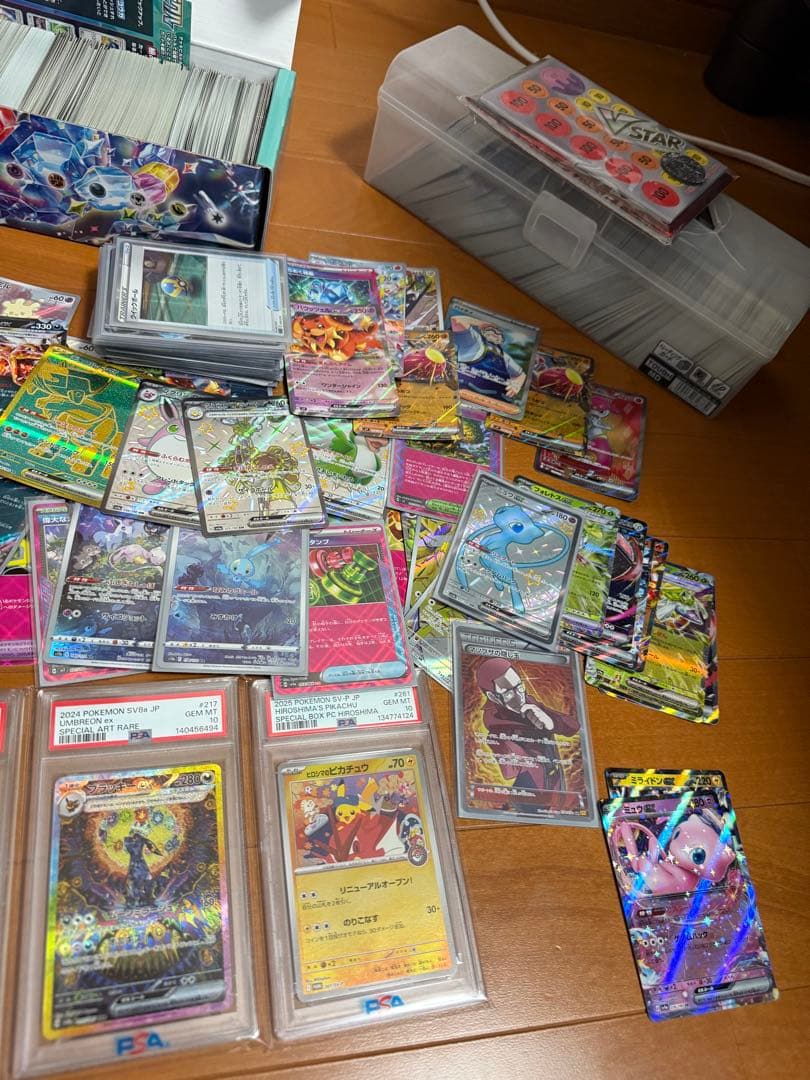ポケモンカード　引退品　ポケカ