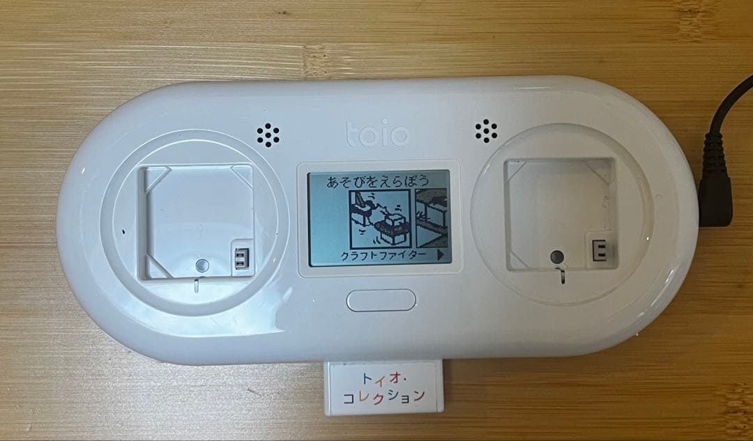 その他 SONY toio VALUE PACK