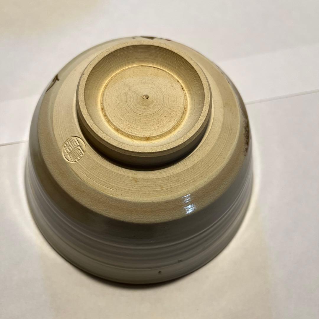 裏千家　茶器　陶器