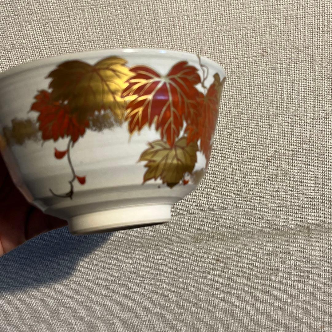 裏千家　茶器　陶器