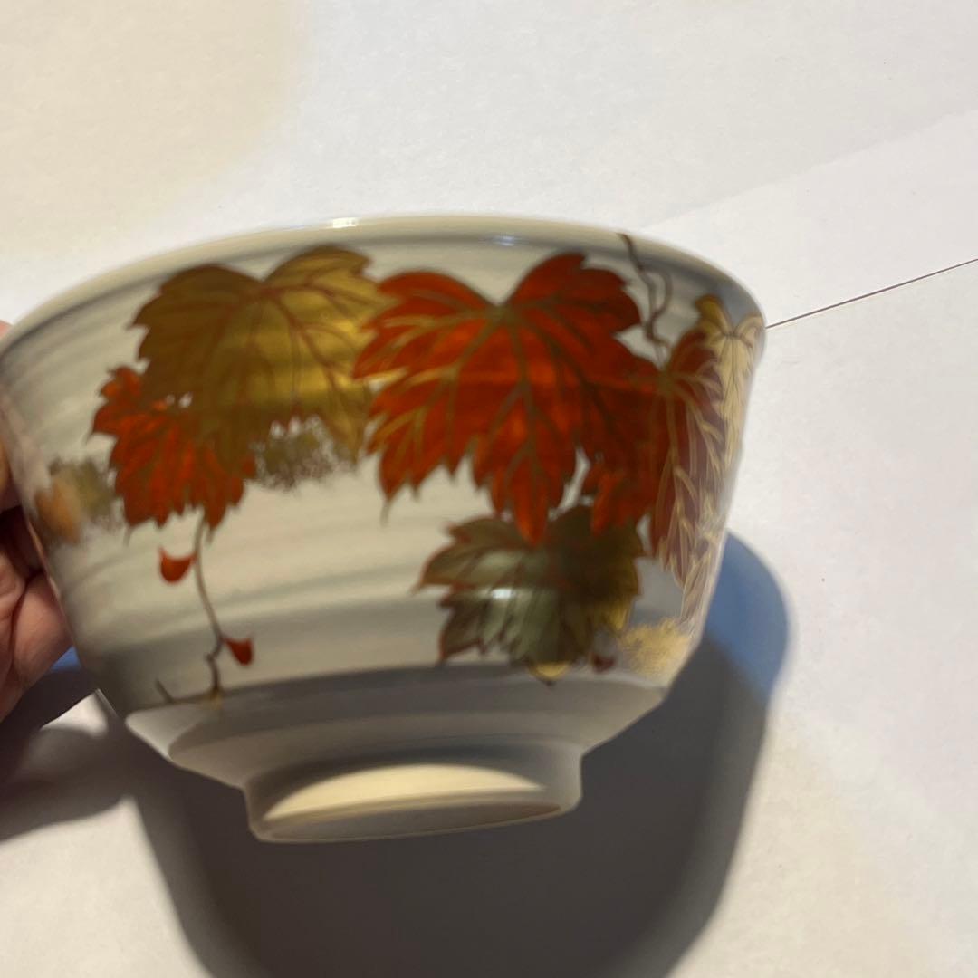 裏千家　茶器　陶器